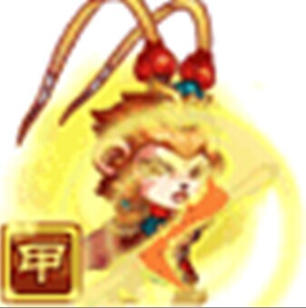 QQ游戏超级战神孙悟空宝宝