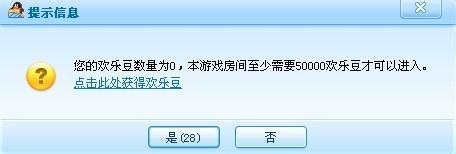 QQ游戏蓝钻怎么领取欢乐豆，QQ游戏蓝钻，QQ蓝钻，蓝钻成长值，蓝钻领取欢乐豆，蓝钻自动领取欢乐豆