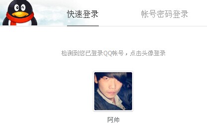 QQ游戏玫瑰小镇下载