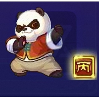 QQ游戏4+10超级丙等熊猫宝宝！有效期20多天，可附带少量进化度！